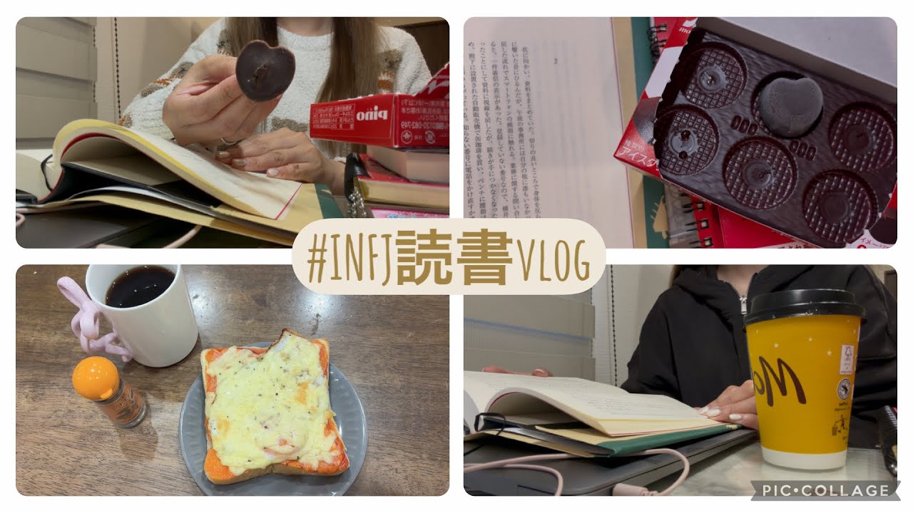 vlog#7/読書って瞑想みたい🧘‍♀️登場人物だれにあてはめる？