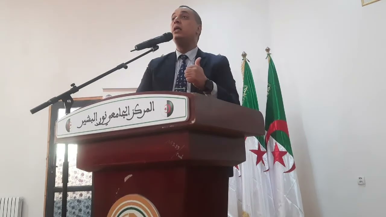 مداخلة الدكتور بواب بن عامر قراءة_في_القانون25_14