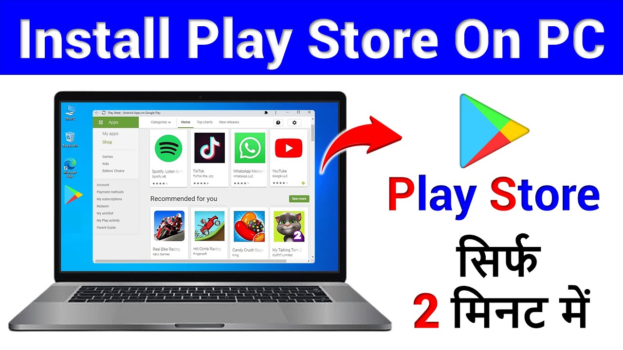 Laptop Me Play Store Kaise Download Kare 🔥 How to Download Play Store in Laptop & PC