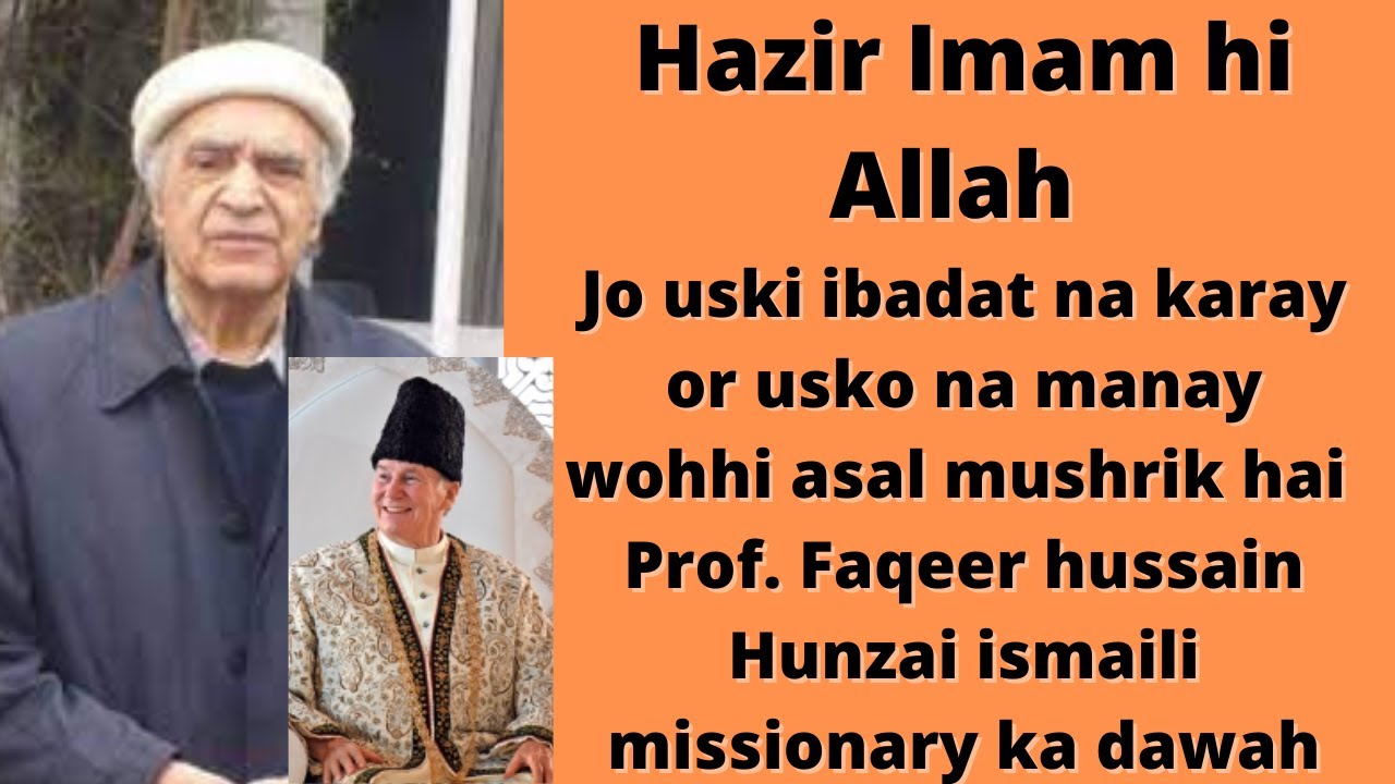 Aga Khan (Hazir Imam) is Actually Allah - Ismaili Aqeedah by Ismaili Al Waez Faqeer Muhammad hunzai