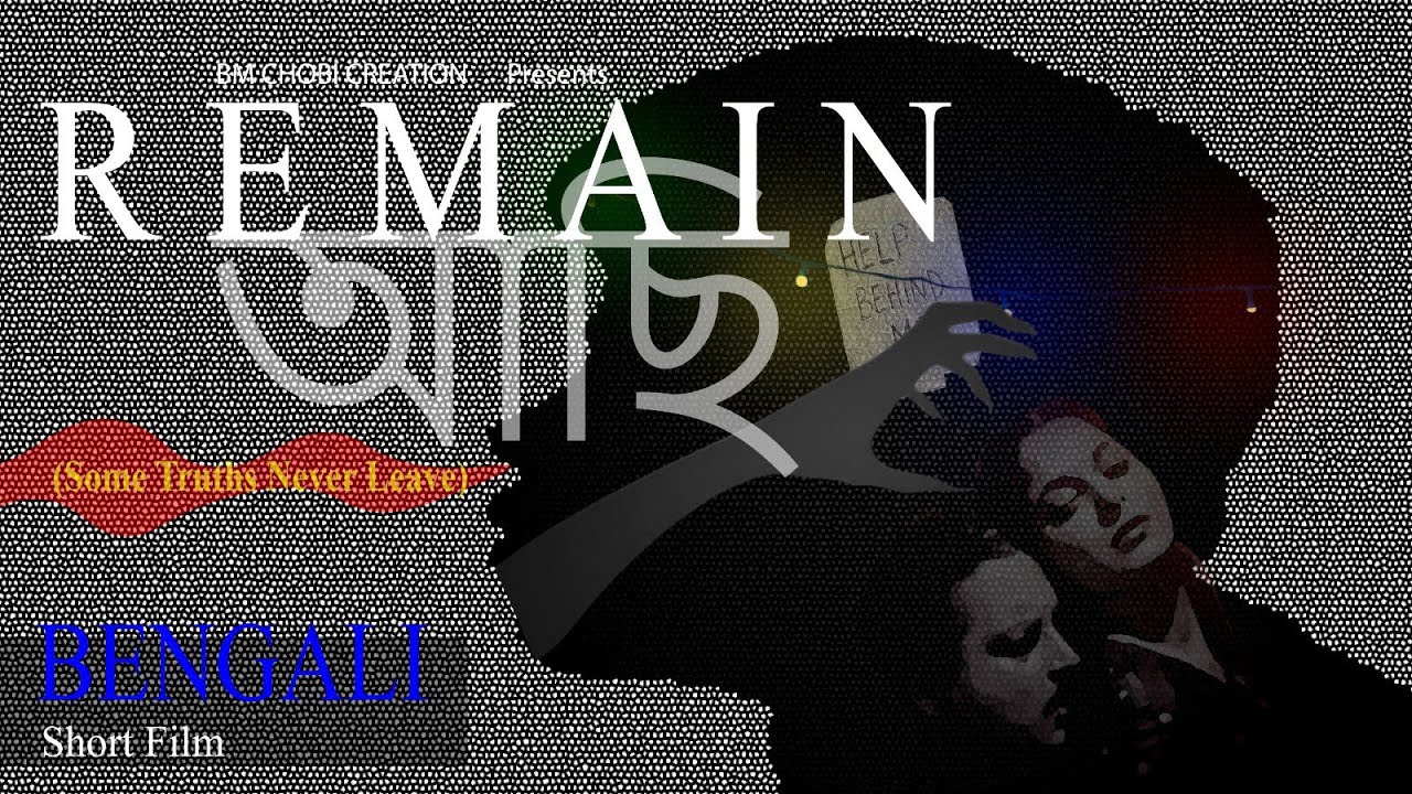 R E M A I N (আছি ) – Some Truths Never Leave | Bengali Mystery Thriller Short Film