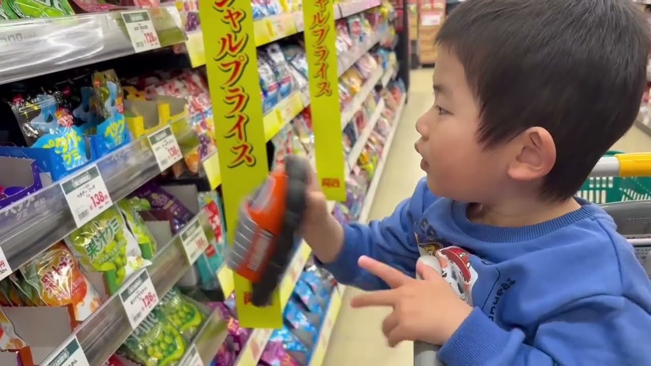 スーパーで買い物しましたね