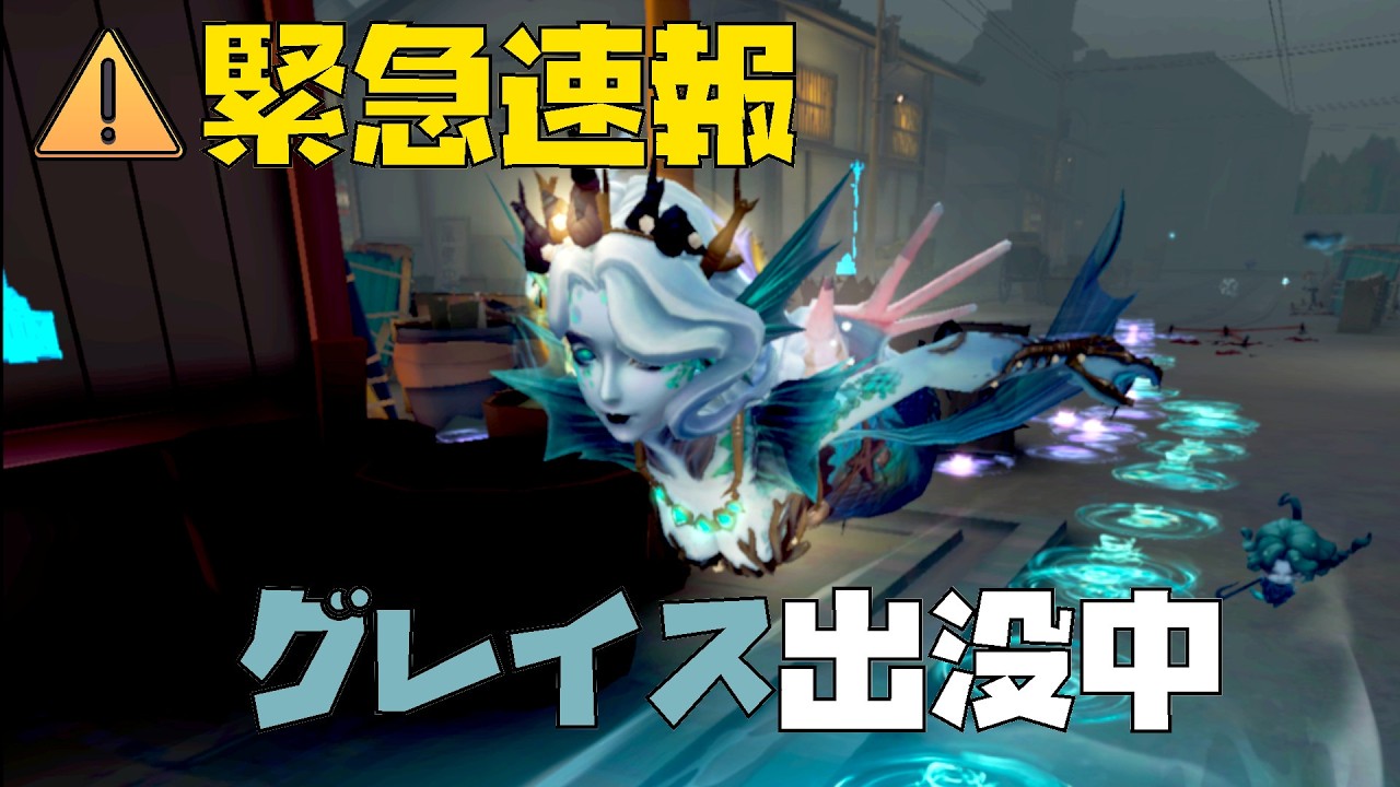 【第五人格】漁師ぐっさんと行くハンター生活Day14