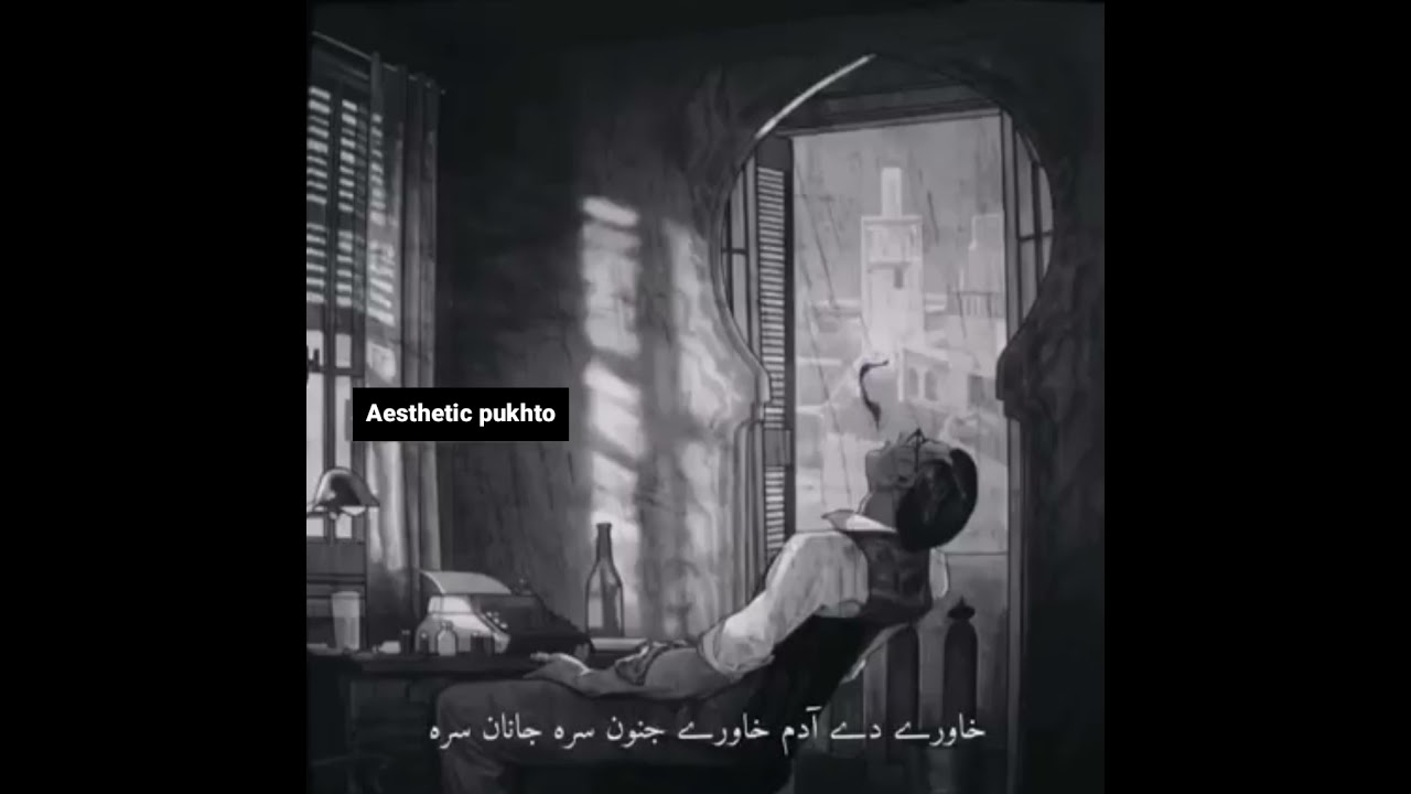 jvnd da aadam sa dy ? - Sardar ali takkar - Ghani Khan - aesthetic پښتو