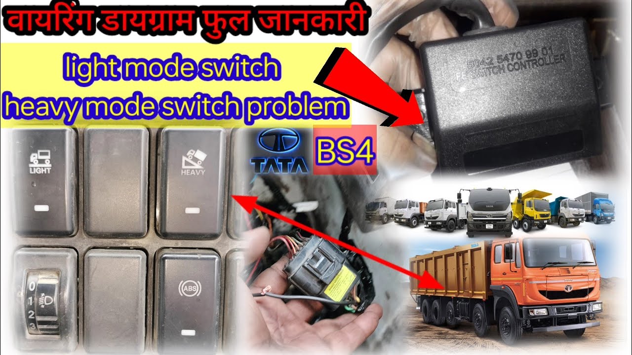 Tata bs4 light mod and heavy switch How to use Light & Heavy  mode switch in BS4  problem