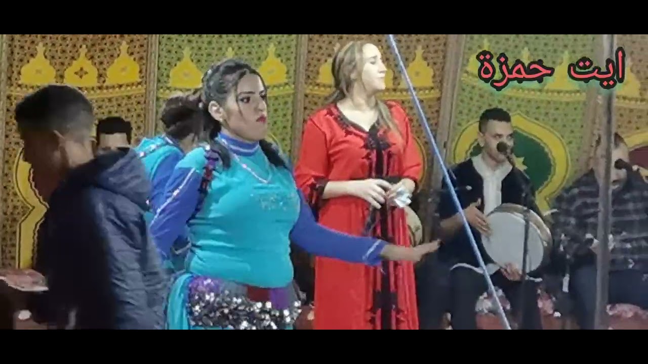 الفنان حوسى كبيري ويامنة العمروي والفنان الزينبي #الأطلس_المتوسط #الاعراس_المغربية