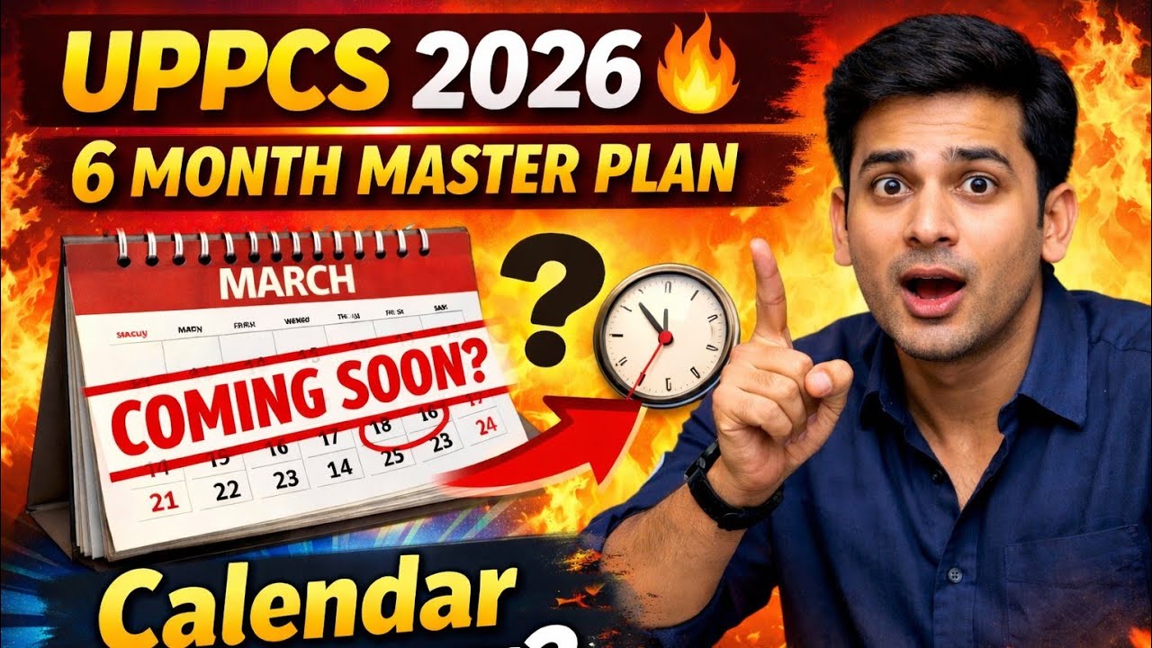 UPPCS Prelims 2026 | 6 Month Complete Strategy 🔥 | UPPSC Calendar 2026 Kab Aayega? | LBSNAA Tak 