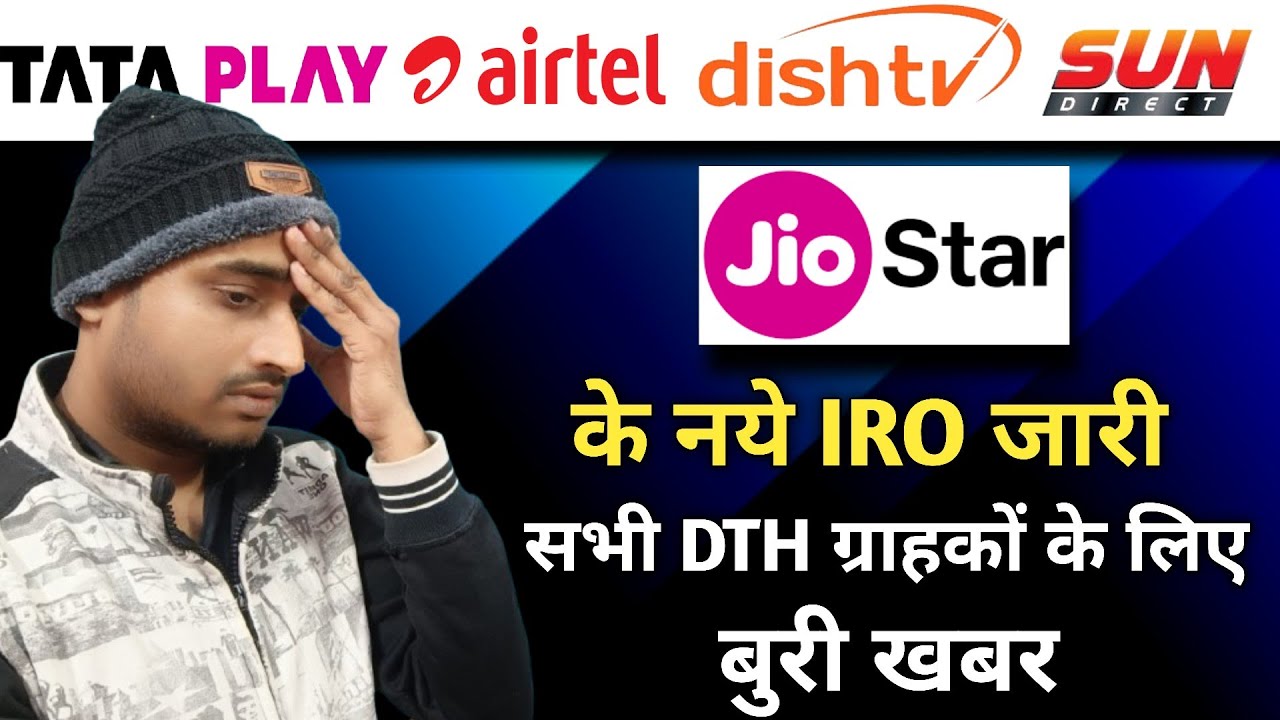 Jiostar का नये IRO जारी | सभी डीटीएच ग्राहकों के लिए बुरी खबर 😭 || Tata Play || Dish TV || Cable TV