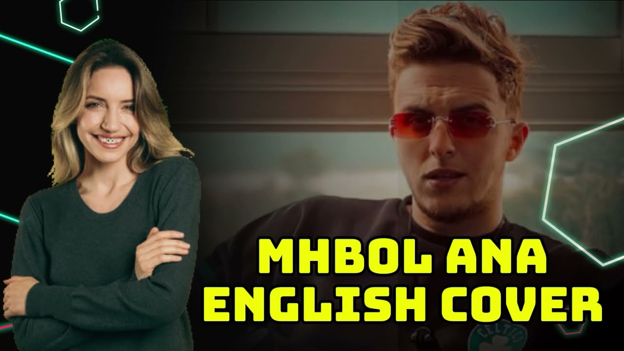 MHBOL ANA _مهبول أنا ENGLISH COVER 2025