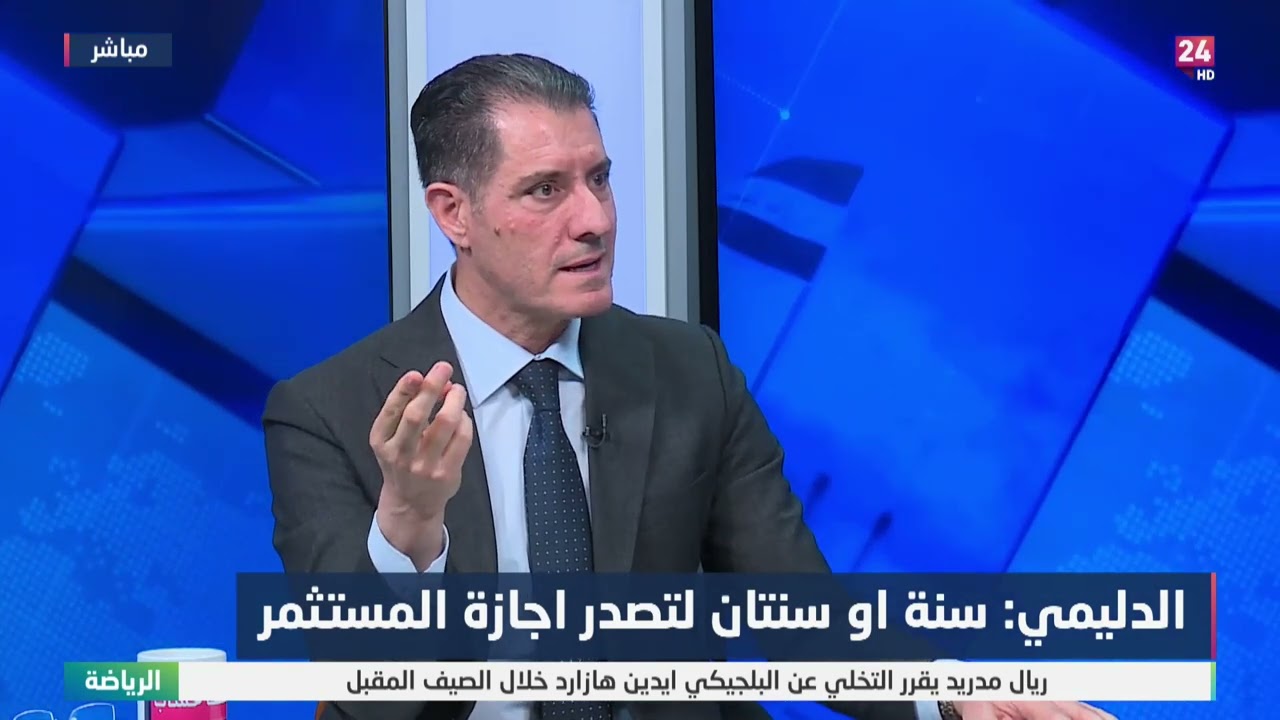 وزير التخطيط الاسبق نوري الدليمي: سنتان ولم اتمكن الحصول على اجازة استثمار للمواد الغذائية!