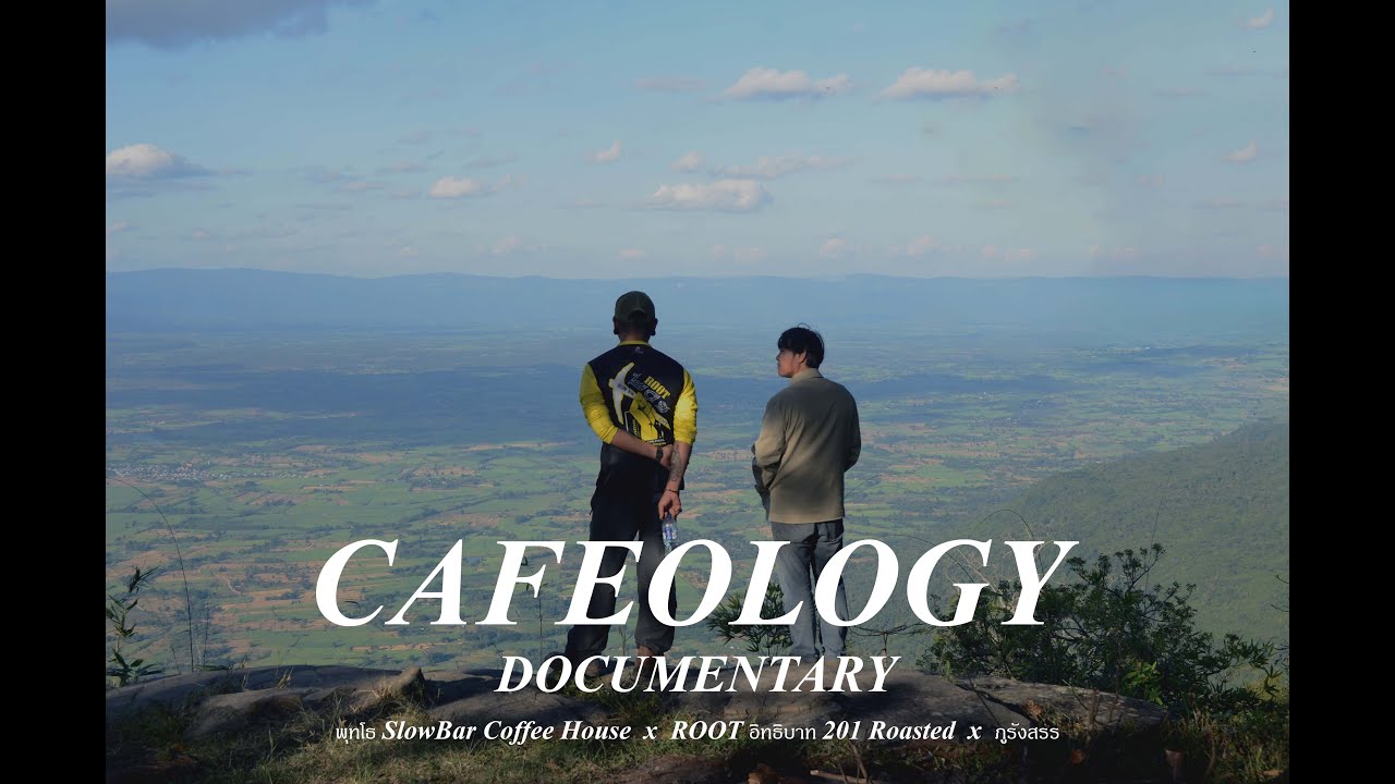 สารคดี | การเดินทางของเมล็ดกาแฟโคราช ที่ปลูกที่ชัยภูมิ? By.Cafeology 