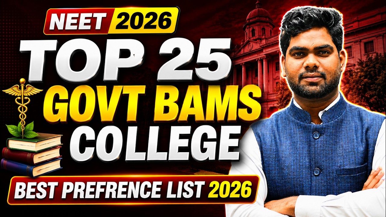 Top 25 Government BAMS Colleges 2026 | Best Preference List for AYUSH Counselling