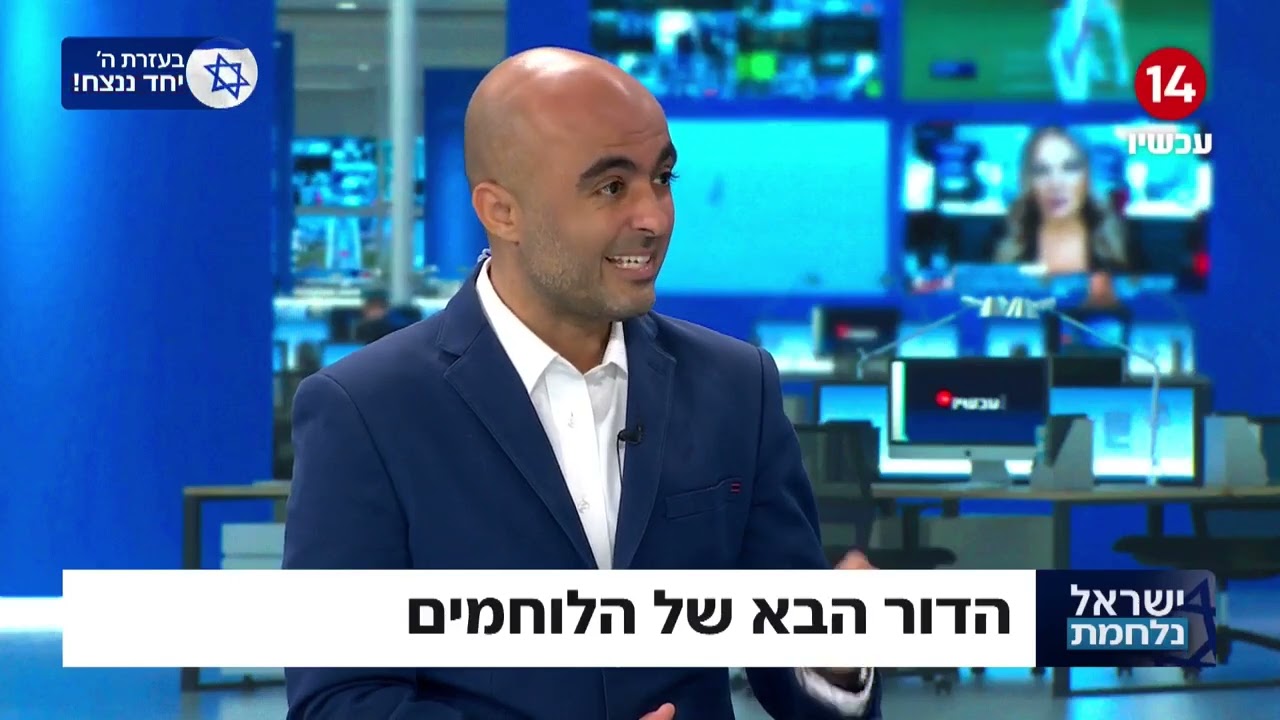 אליהו יוסיאן נגד בני גנץ: 