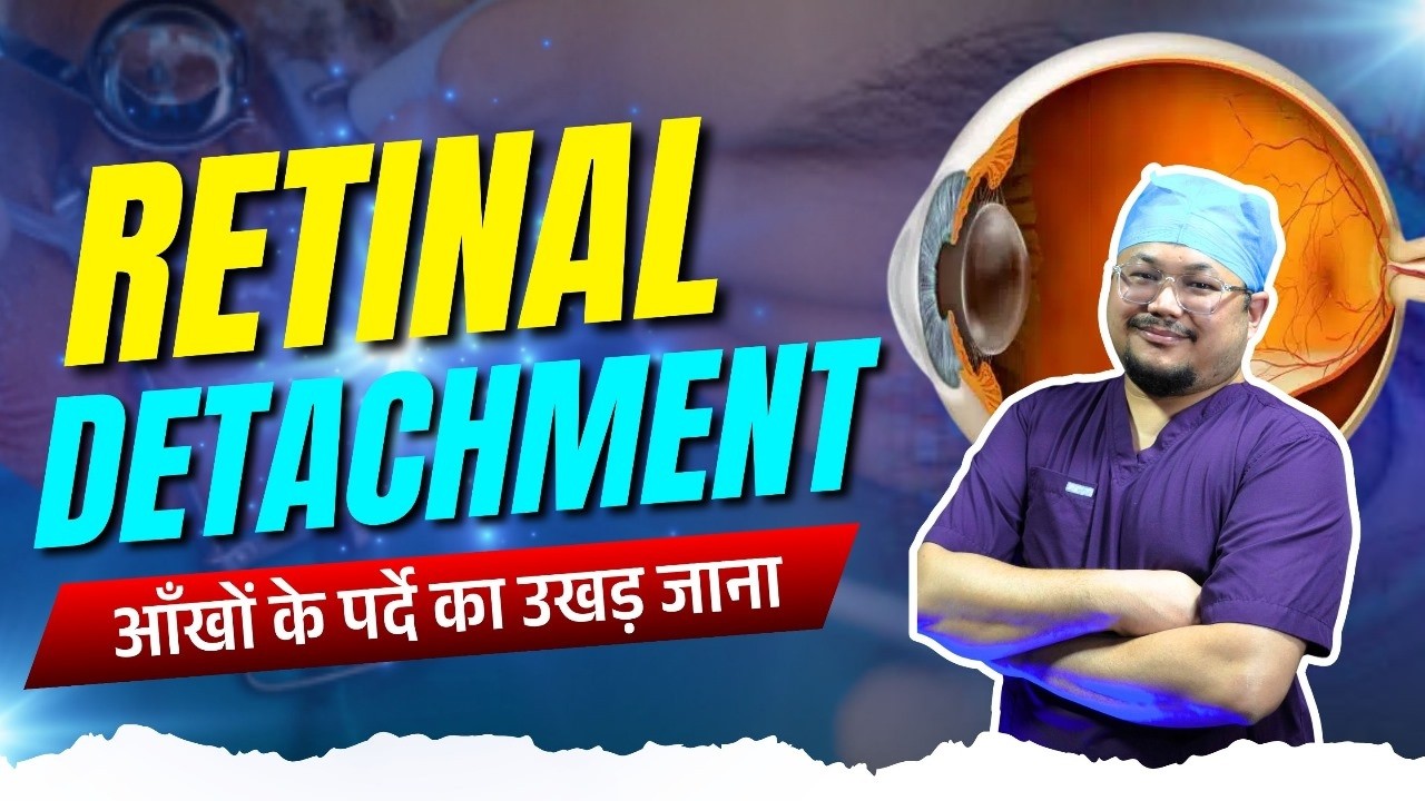 Retinal Detachment | आँखों का पर्दा उखड़ जाना | Explained by Dr. Bhanu Pangtey 