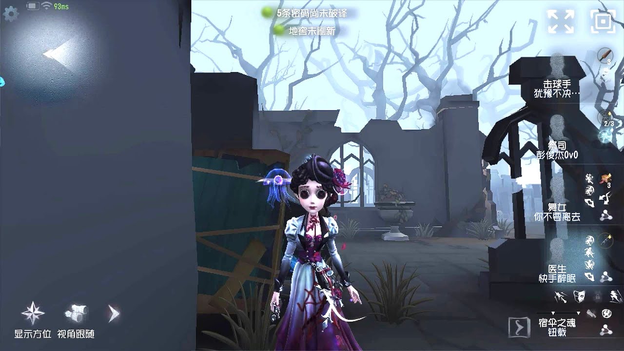 #845 Doctor | Pro Player | The Red Church | Identity V