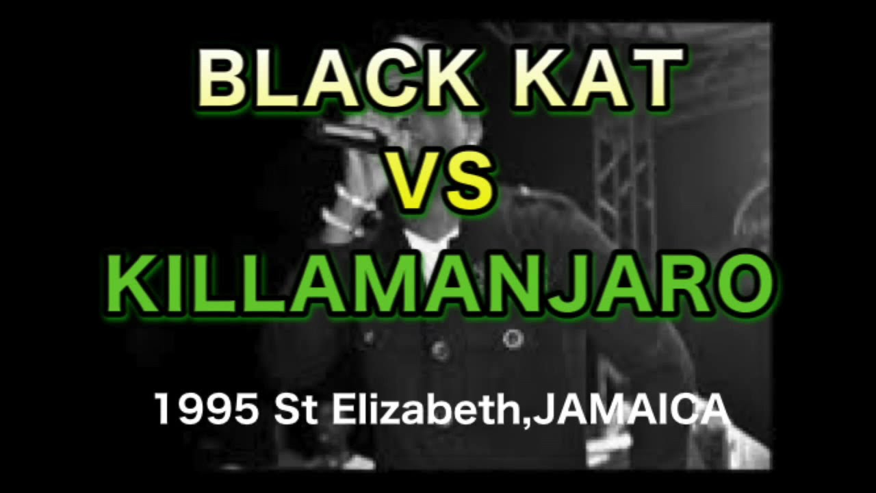 BLACK KAT VS KILLAMANJARO 1995 St Elizabeth Jamaica