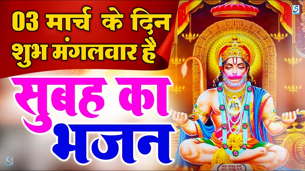LIVE :गुरुवार भक्त्ति -आज शाम इस वंदना को सुनने से विष्णु जी प्रसन्न होकर सभी मनोकामनापूर्ण करते है