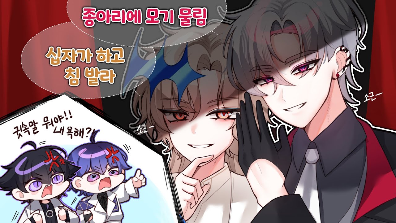 레보스와 유람의 비밀스러운 뒷담 【핫클립】