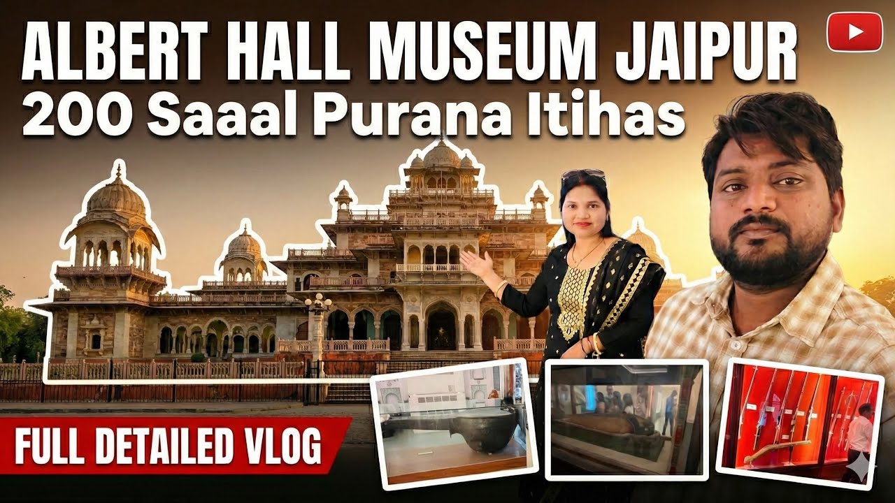 "Albert Hall Museum Jaipur | 200 Saal Purana Itihas | Full Detailed Vlog2025! Storytime!"