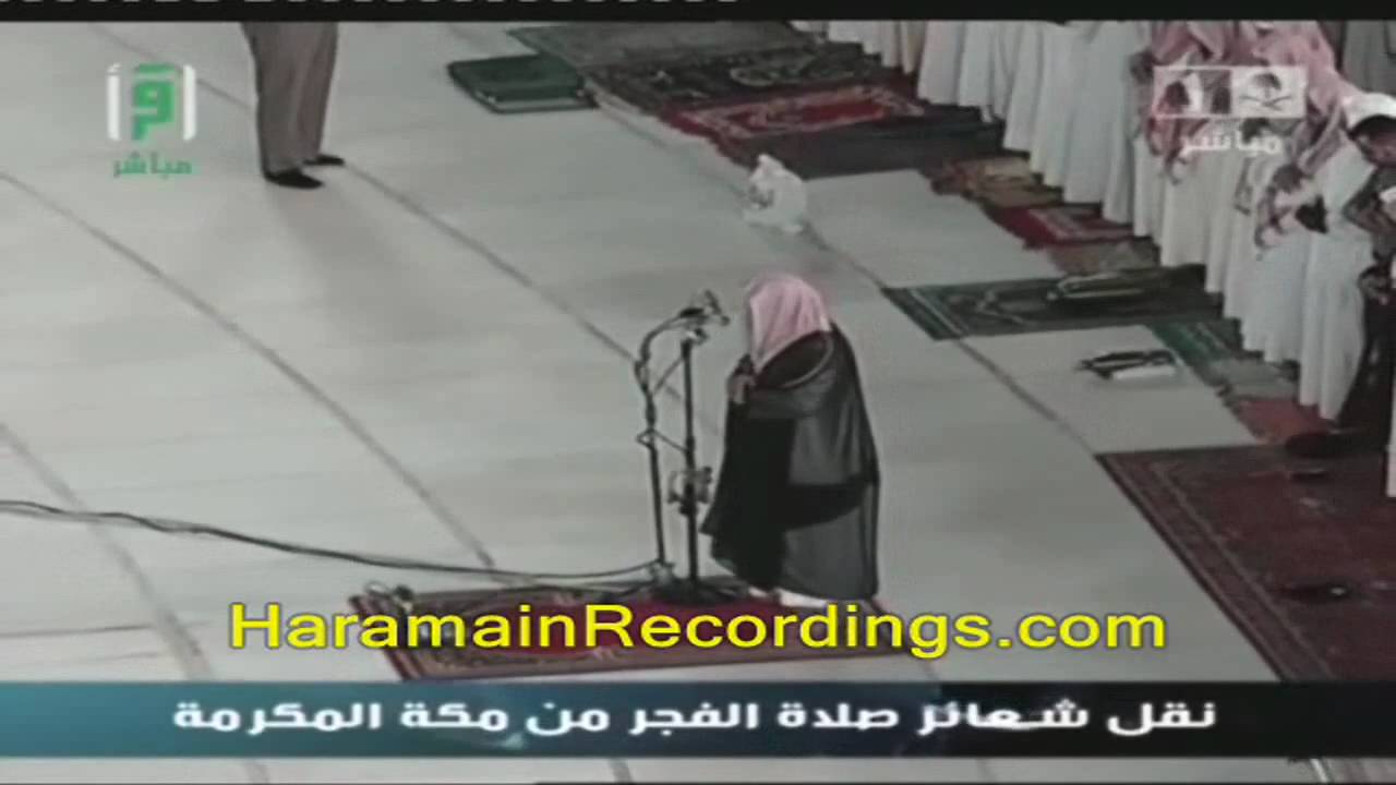 صلاة الفجر 18 شوال 1430 هـ للشريم