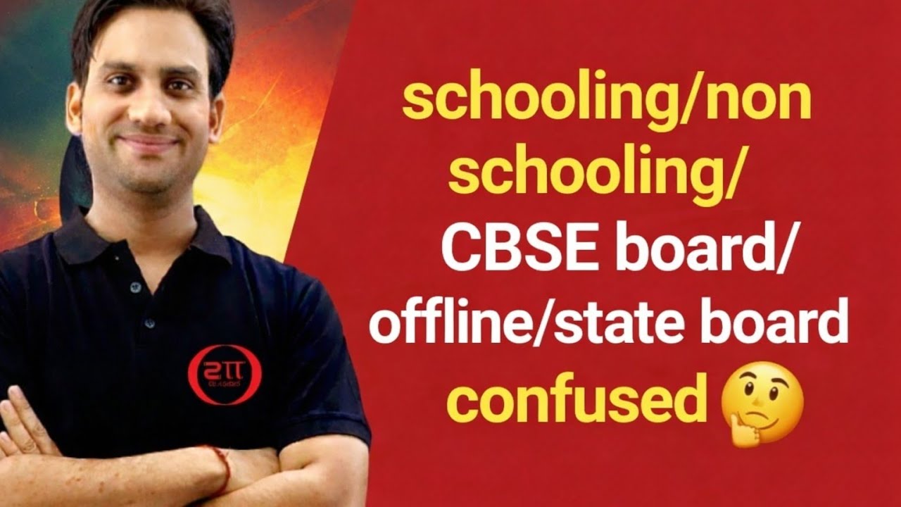 class 11 pcm/pcb jee/neet |offline jau ya nahi ?schooling non schooling sate board ?cbse board confu