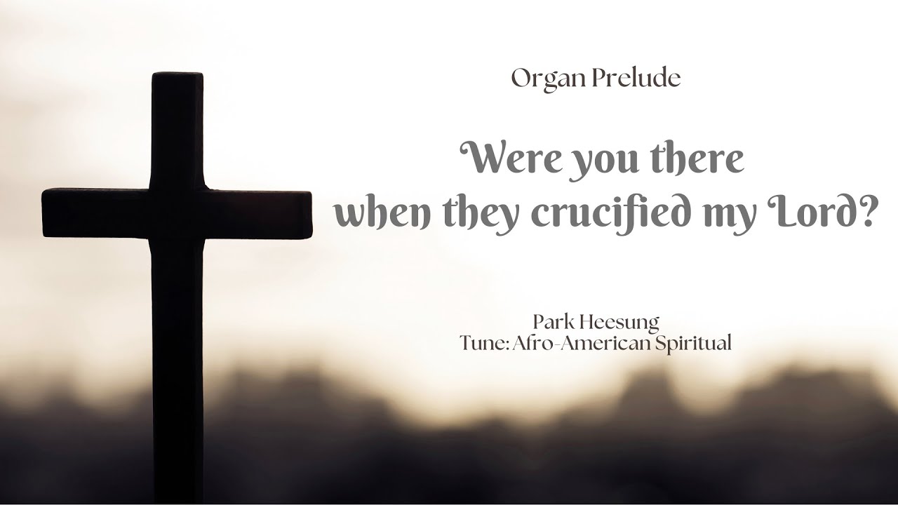거기 너 있었는가 그 때에 | Were you there | Organ Prelude