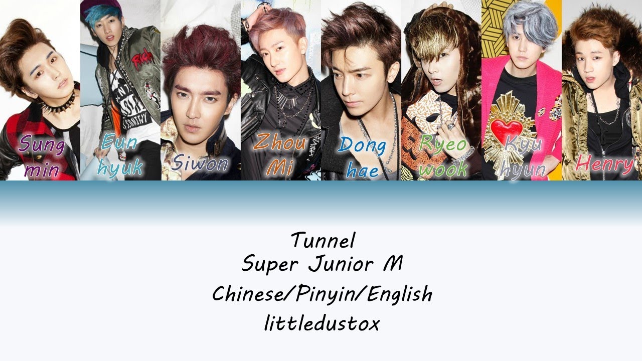 Tunnel- Super Junior M Color Coded Lyrics