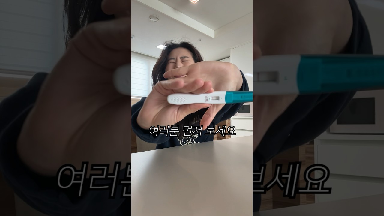 임테기 여러분 먼저 보세요!! #임밍아웃