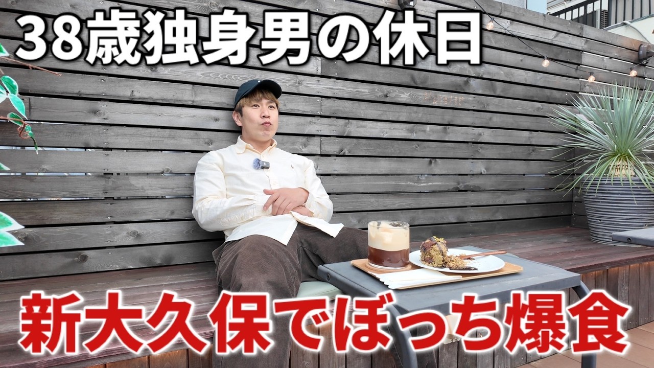 【新大久保】1人なのに韓国料理2人前注文したら心まで満腹になって幸せすぎた