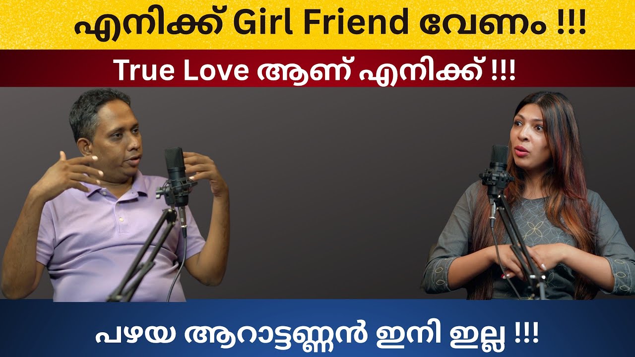 ജയിലിലെ അനുഭവങ്ങൾ തുറന്നു പറഞ്ഞു Arattannan  | Famesteps