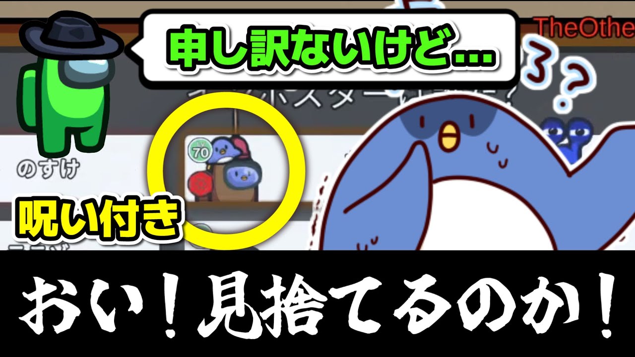 【MOD入り近アモ】沸かないという選択肢