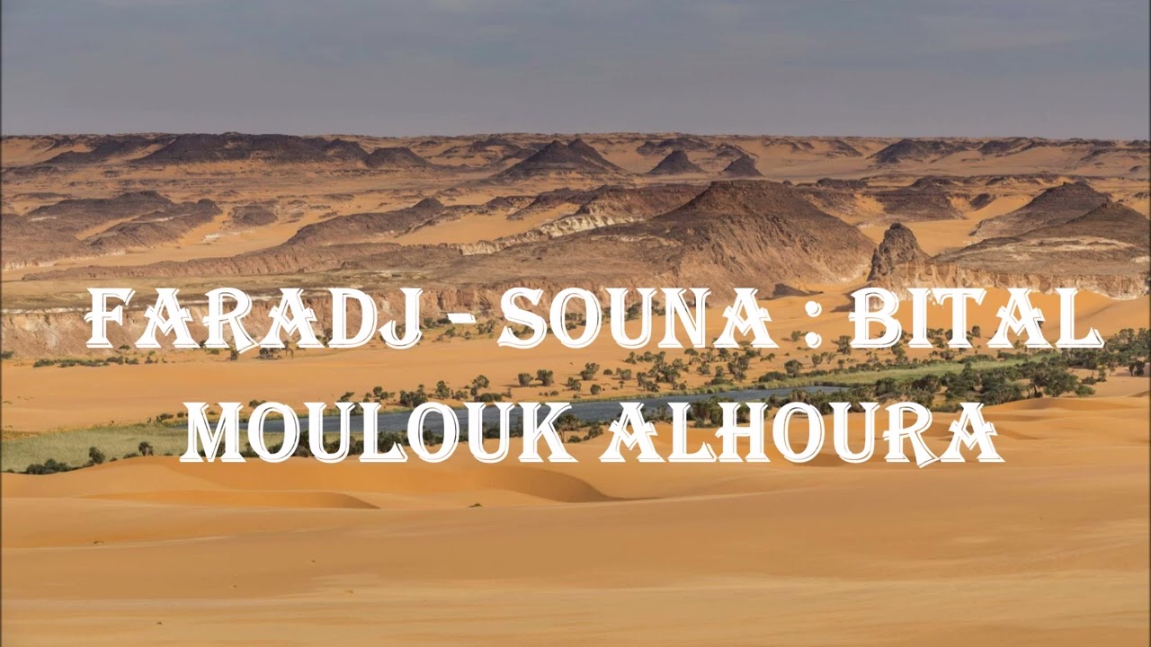 Faradj - Souna : Bital Moulouk Alhoura