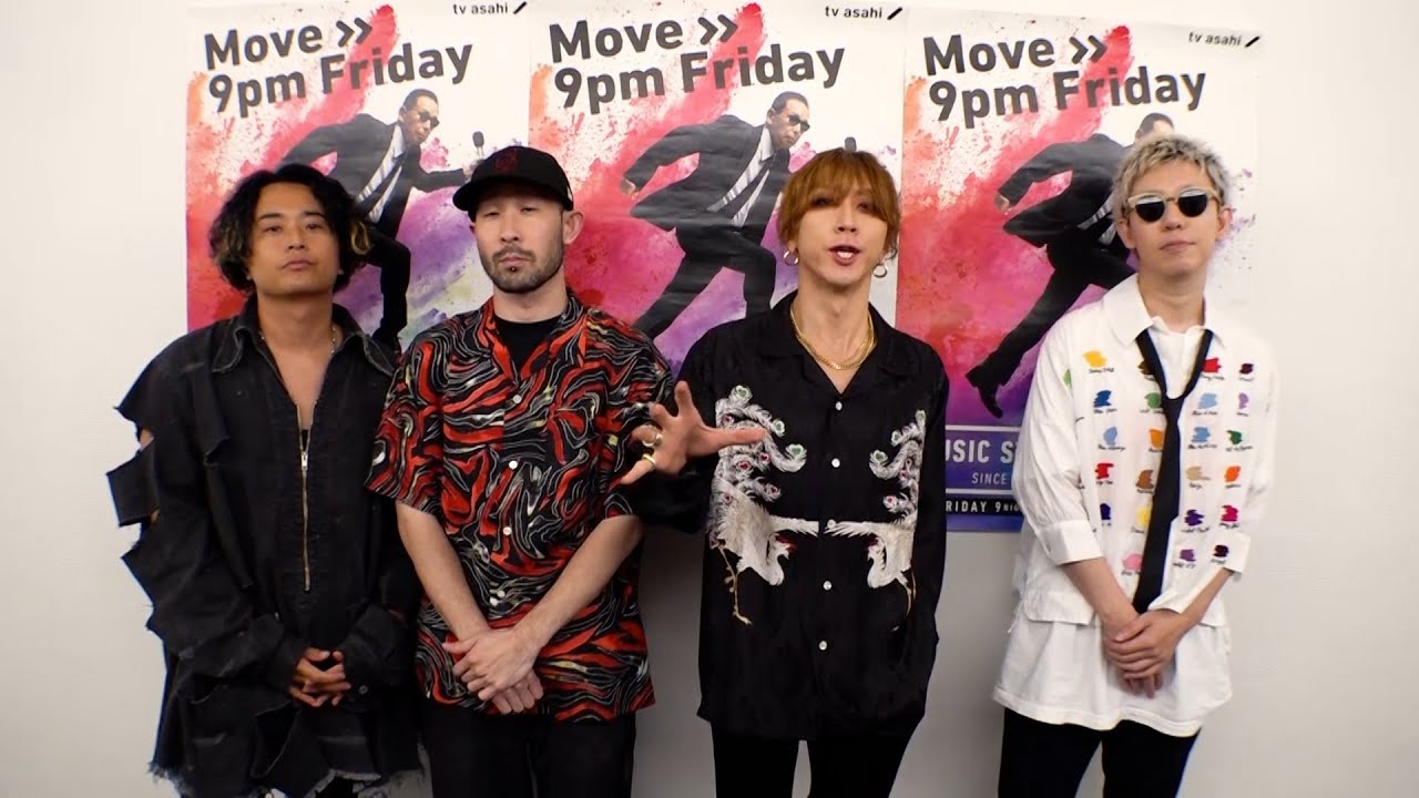 SUPER BEAVERに夏あるある言ってもらったら宣戦布告になってた【Mステ】