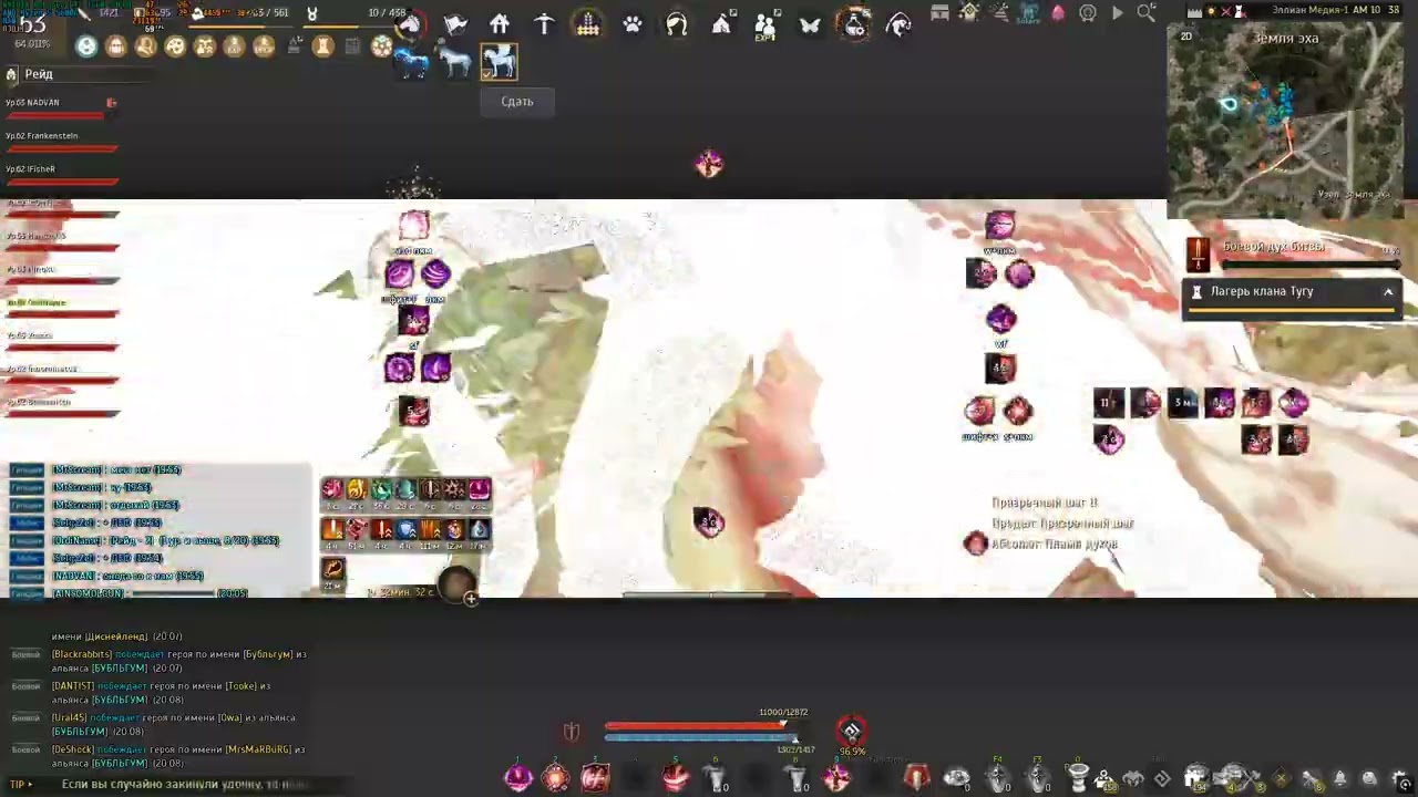 Black Desert 15.09.2025 HentaiCarrots T2 Node War Maegu Awk