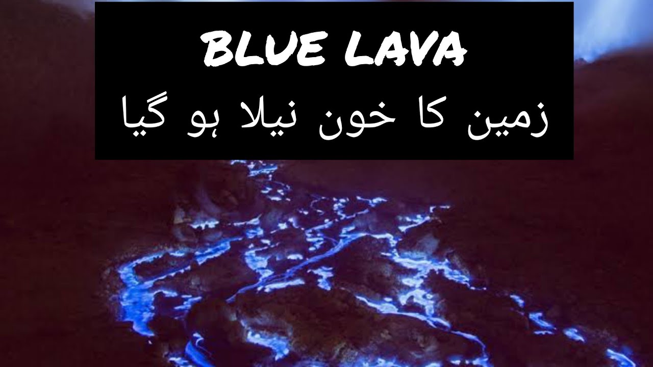 BLUE LAVA