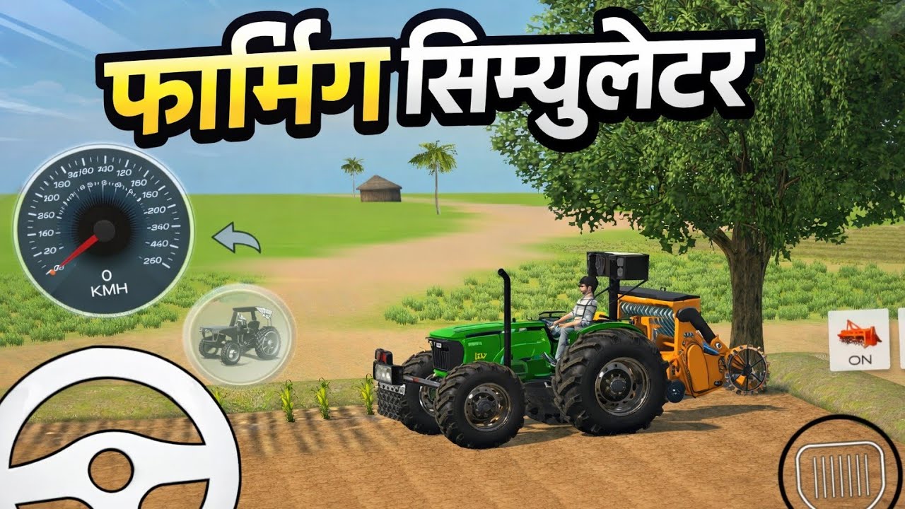 John Deere ट्रैक्टर से शानदार खेत जुताई 💪🌾