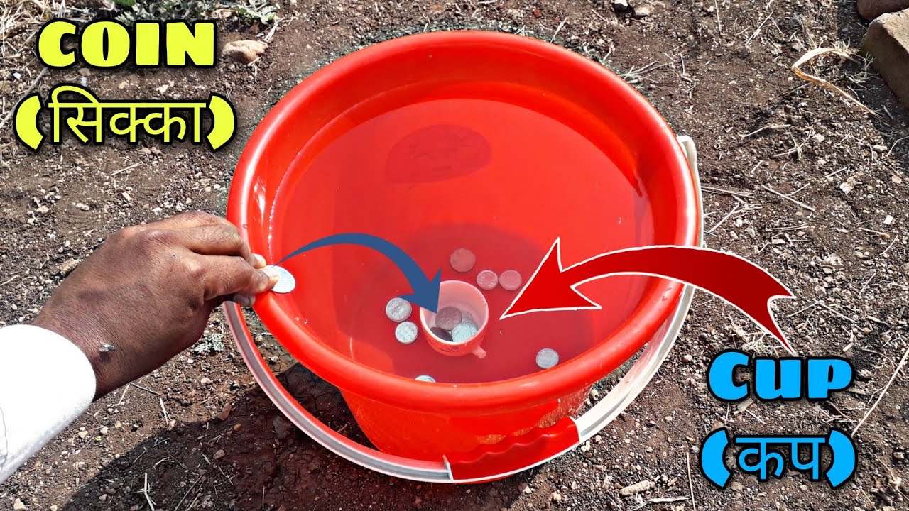 Science Experiment || Coin Drop in Cup challenge|| सिक्के कप मे डालना || CRAZY Experiments