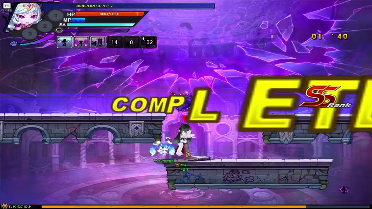 Grand Chase Classic - Decanee Chapel of Eternity (Master) Solo 01:41