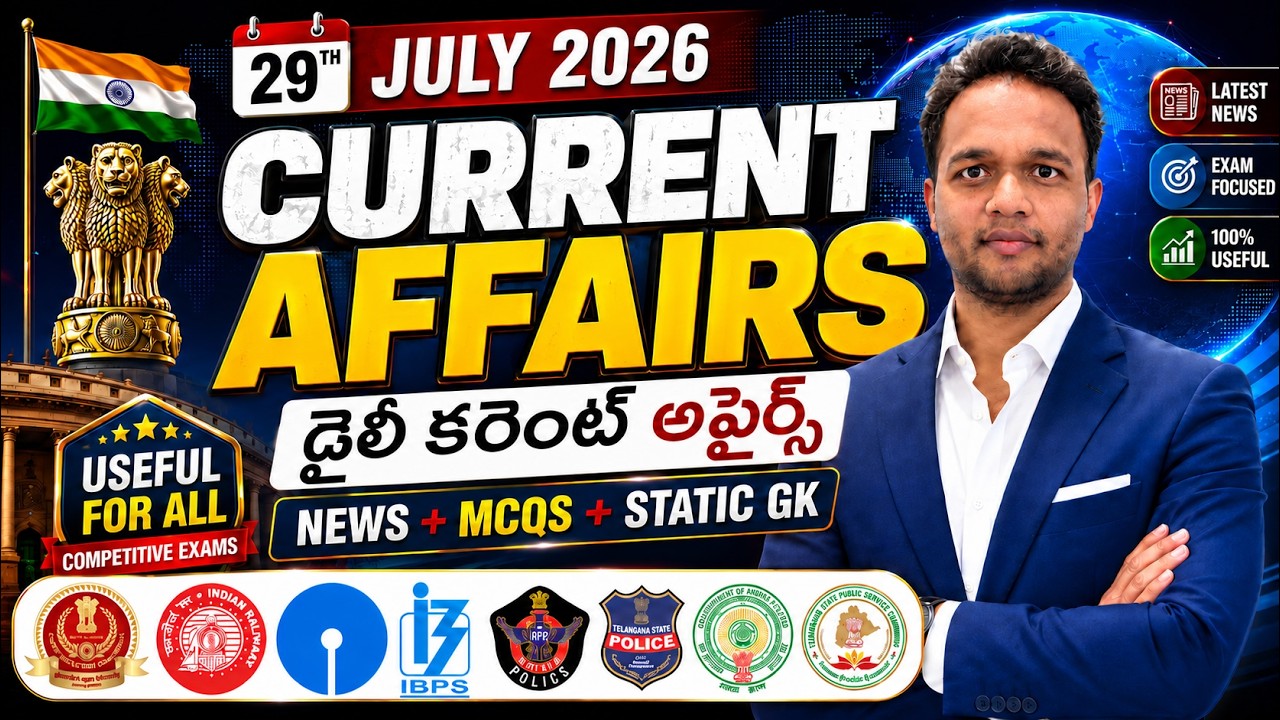 29TH JULY 2026 Daily Current Affairs in Telugu | Latest News + MCQs + Static GK | Chandan Logics