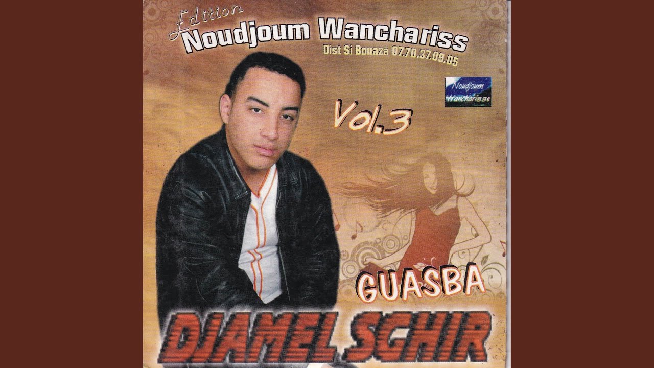 Merioul baa elfirma
