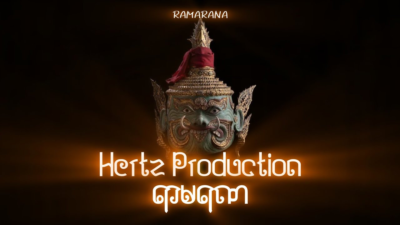 RAMARANA - Hertz Production #Burmese trap