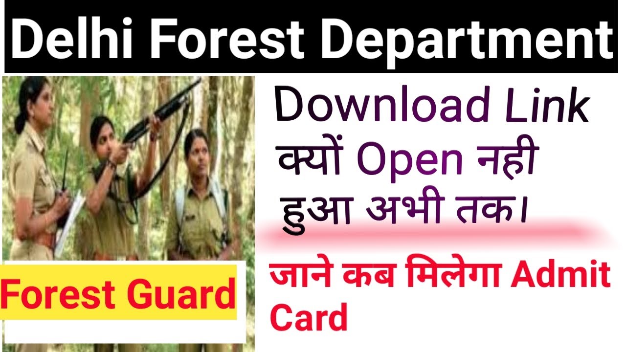 Delhi Forest Guard Admit Card Dowload 2021| Delhi Forest Guard Admit Card 2021 | Delhi Guard Notice|