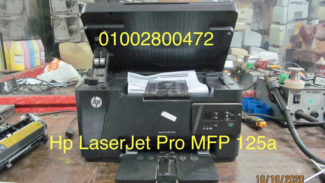 تغيير فيلم  سخان برنتر ١٢٥   Hp LaserJet Pro M125a  Jam in cartridge area - Jam On OutPut
