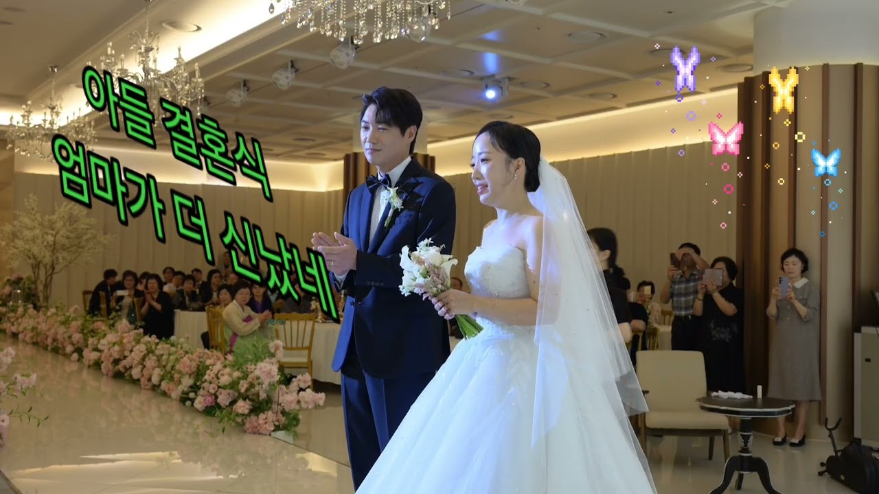둥지#시어머니 노래와색소폰 축가 이현주