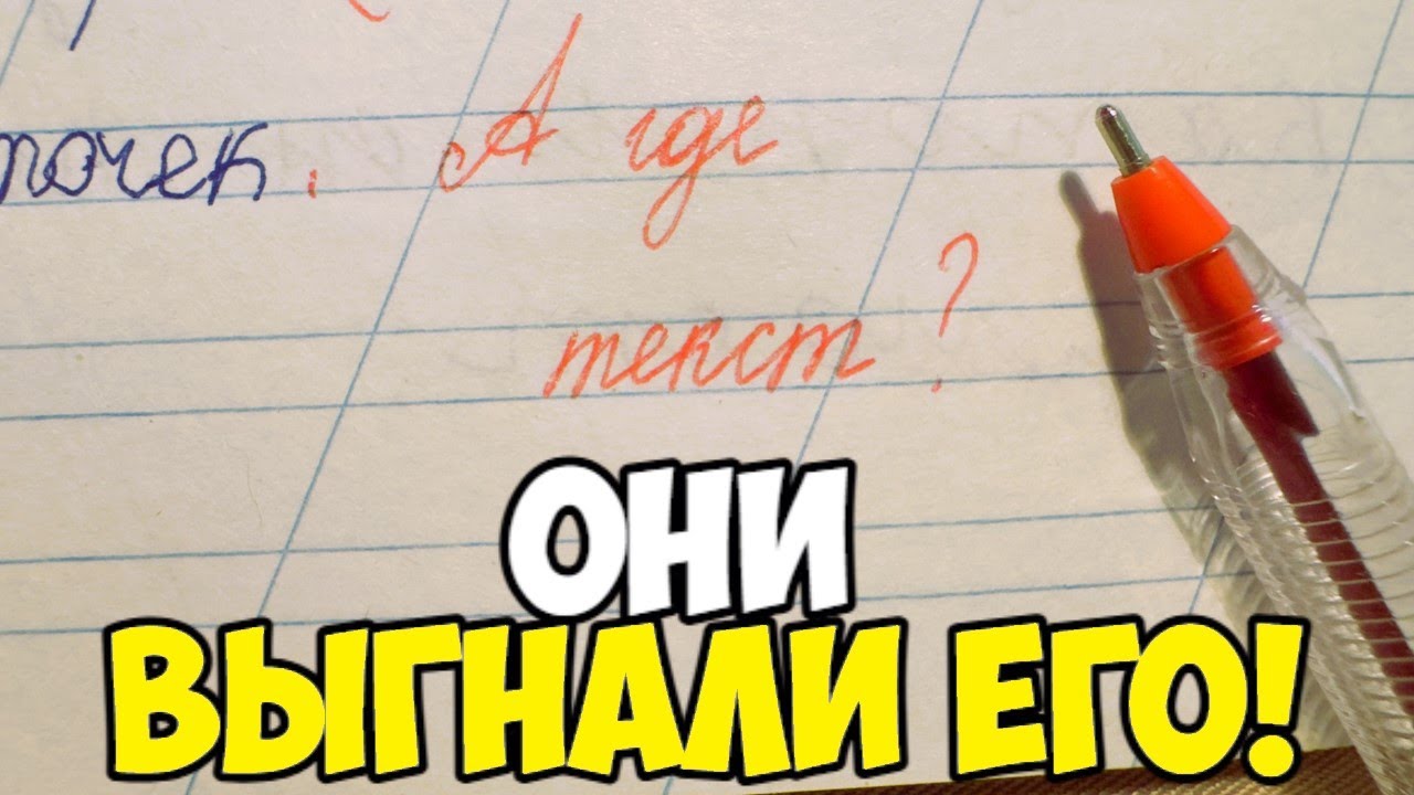 Проверяю рабочие тетради по русскому языку 2 класс