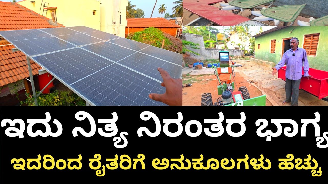 ಆರು ಲಕ್ಷ.... ಐದು ವರ್ಷದಲ್ಲಿ ನನಗೆ ವಾಪಸ್ ಬರುತ್ತದೆ ಅದು ಬಡ್ಡಿ ಸಮೇತ 