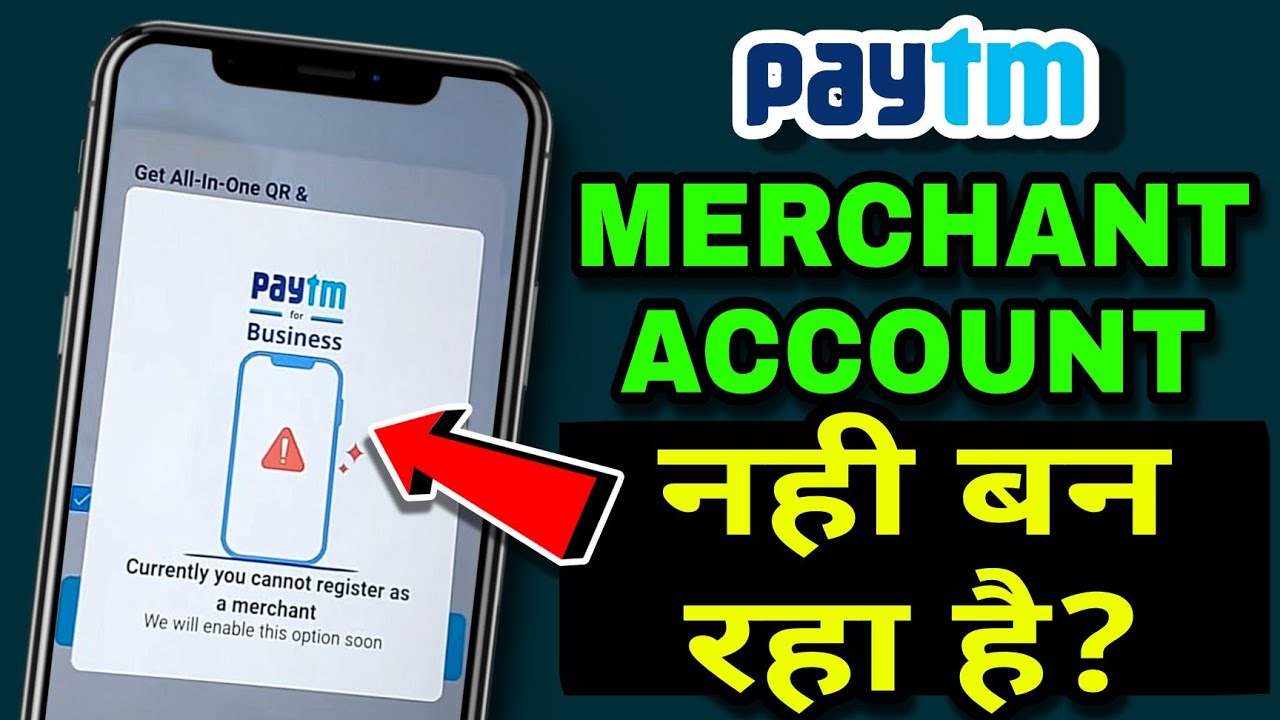 Currently You Cannot Register As A Merchant We Will Enable This Option Soon | Paytm Merchant Problem