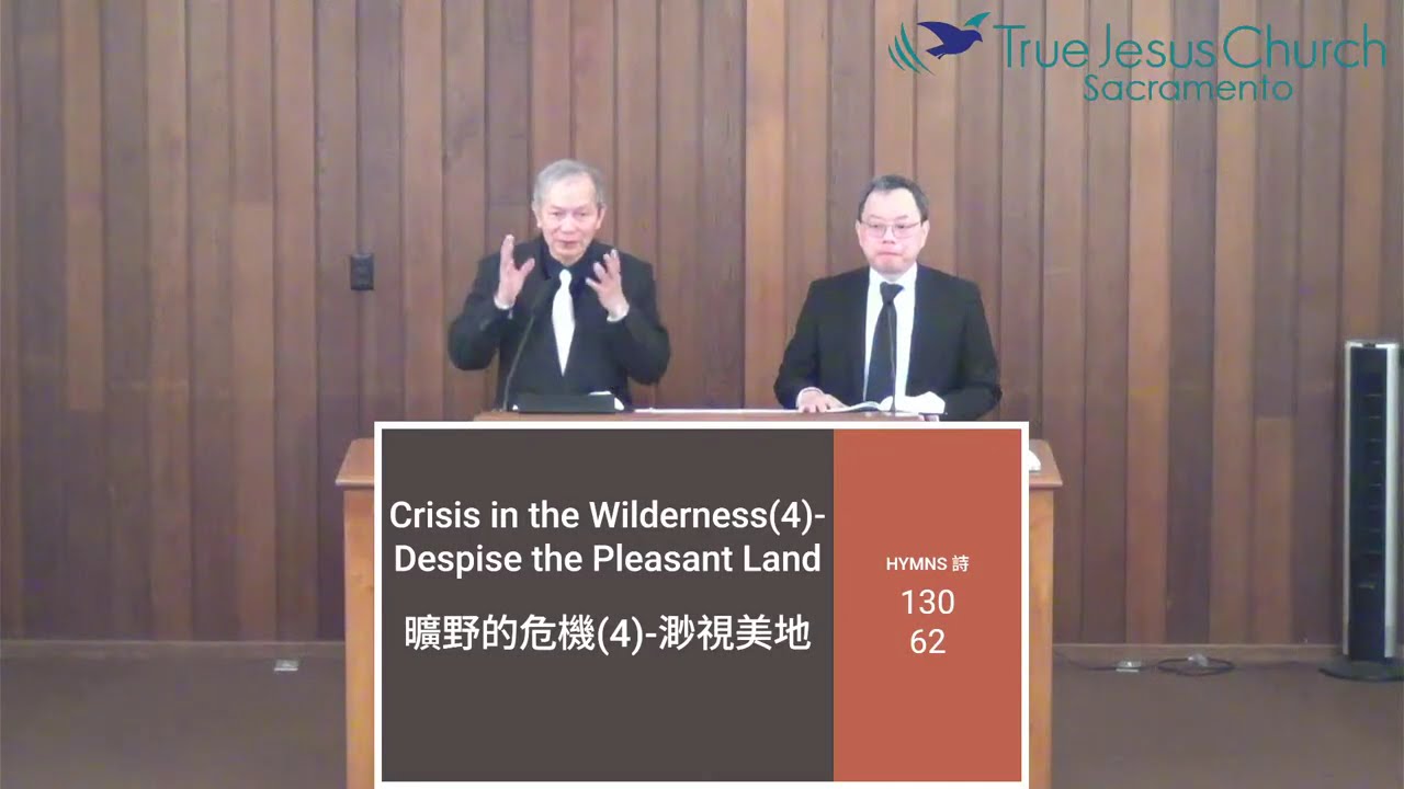 Crisis in the Wilderness (4) -Despise the Pleasant Land - Pr. Liang - 2026-02-21