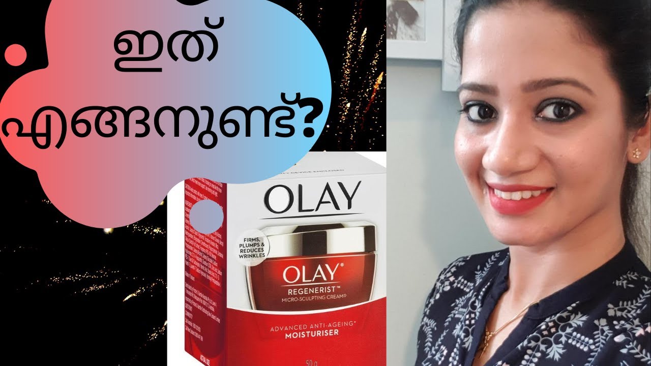 Olay  Regenerist micro-sculpting Cream:മലയാളം Review