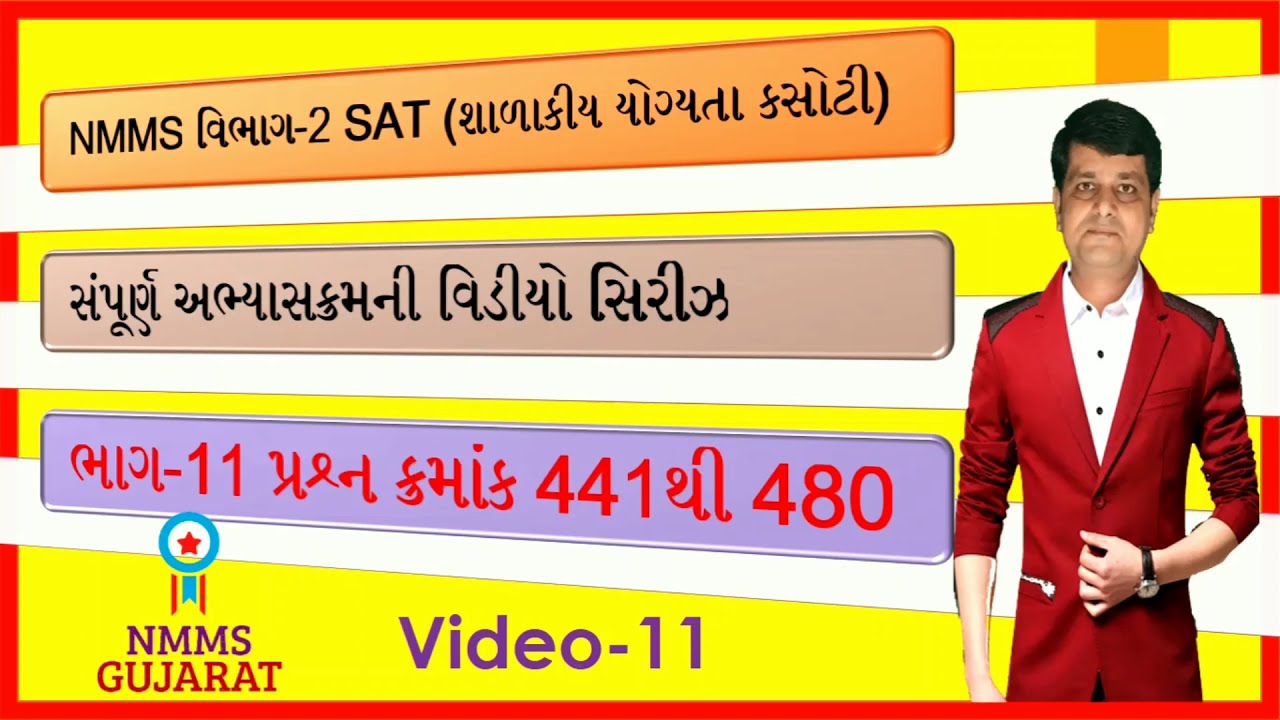 NMMS SAT PART-11 MCQ 441 TO 480